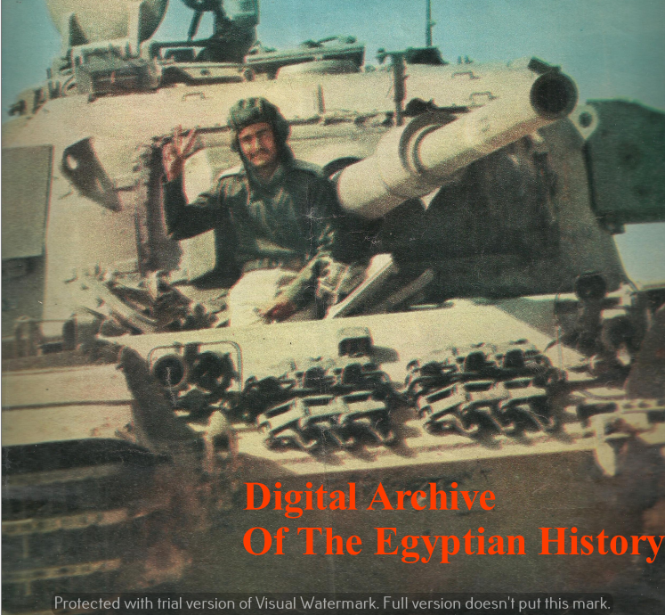 1973 War Image